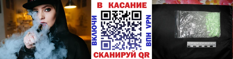 Где продают наркотики Владивосток МЕТАМФЕТАМИН  МЕФ  A PVP  Каннабис  ГАШ  Cocaine 
