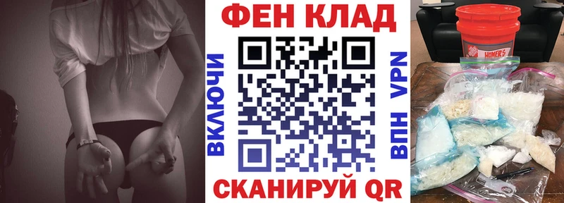АМФЕТАМИН 97% Владивосток