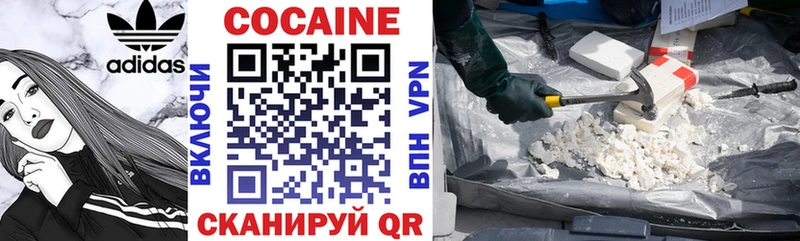 КОКАИН 97%  omg онион  Владивосток 