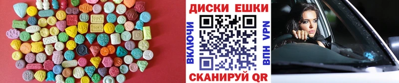 нарко площадка телеграм Владивосток Экстази круглые цены наркотик мега ссылка
