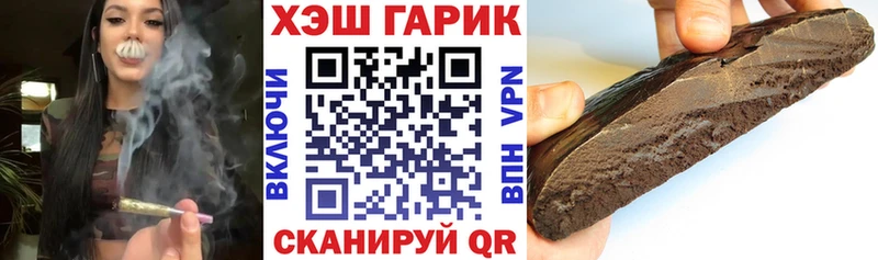 ГАШ 40% ТГК  гидра ТОР  Владивосток 