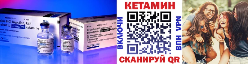 КЕТАМИН VHQ  Владивосток 