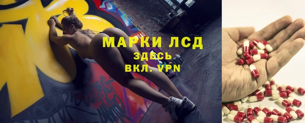 MDMA Premium VHQ Алексеевка