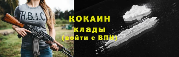 соль курить ск Алексин
