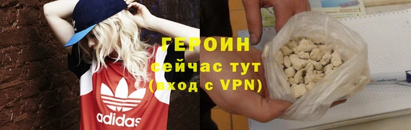 соль курить ск Алексин