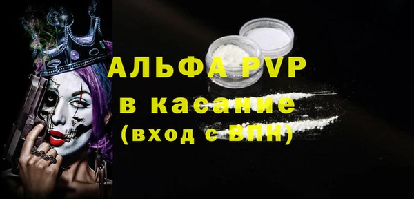 ALPHA PVP Надым