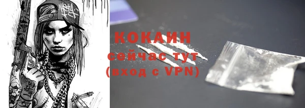 соль курить ск Алексин