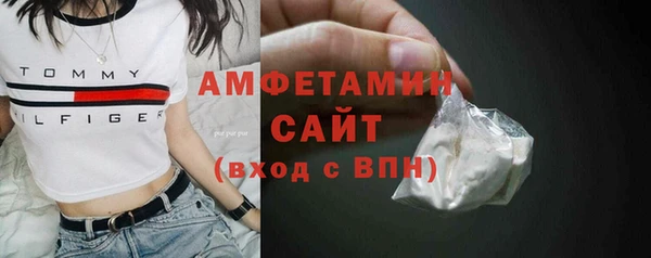 герыч Навашино