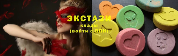 MDMA Premium VHQ Алексеевка