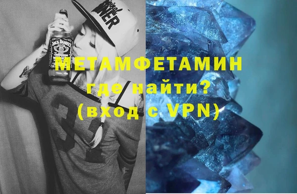 MDMA Premium VHQ Алексеевка