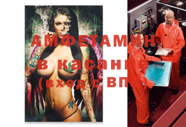 герыч Навашино