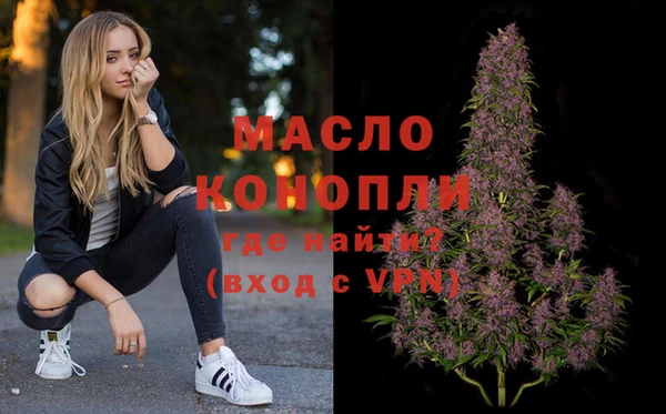 MDMA Premium VHQ Алексеевка