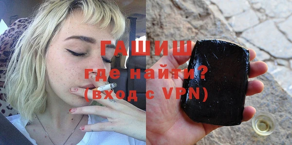 стафф Наволоки