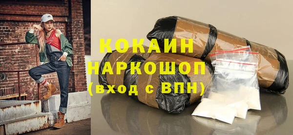 соль курить ск Алексин