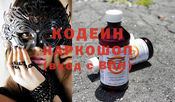 стафф Наволоки