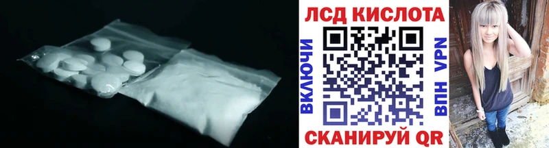 LSD-25 экстази ecstasy  Владивосток 