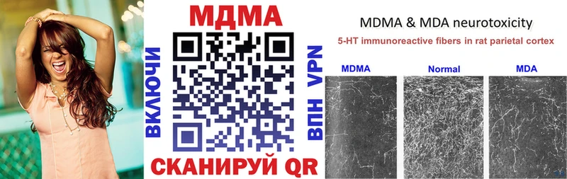 MDMA Molly  Владивосток 