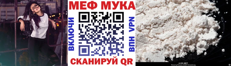 что такое наркотик  Владивосток  МЯУ-МЯУ 4 MMC 