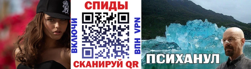 купить наркотик  Владивосток  Метамфетамин кристалл 