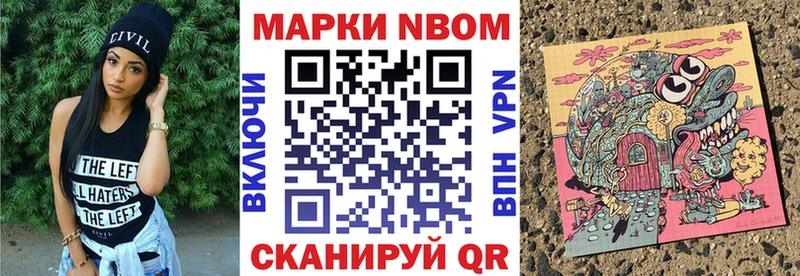 Наркотические марки 1500мкг  Владивосток 