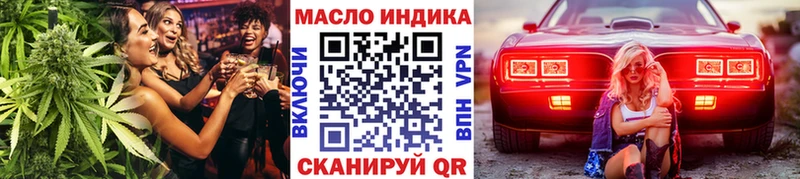 купить наркотики сайты  Владивосток  ТГК Wax 
